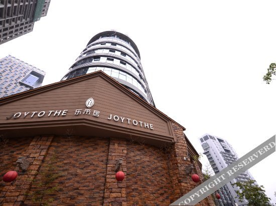 Гуйян: Joy Tothe Hotel