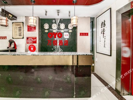 Сиань: Jinhao Hotel