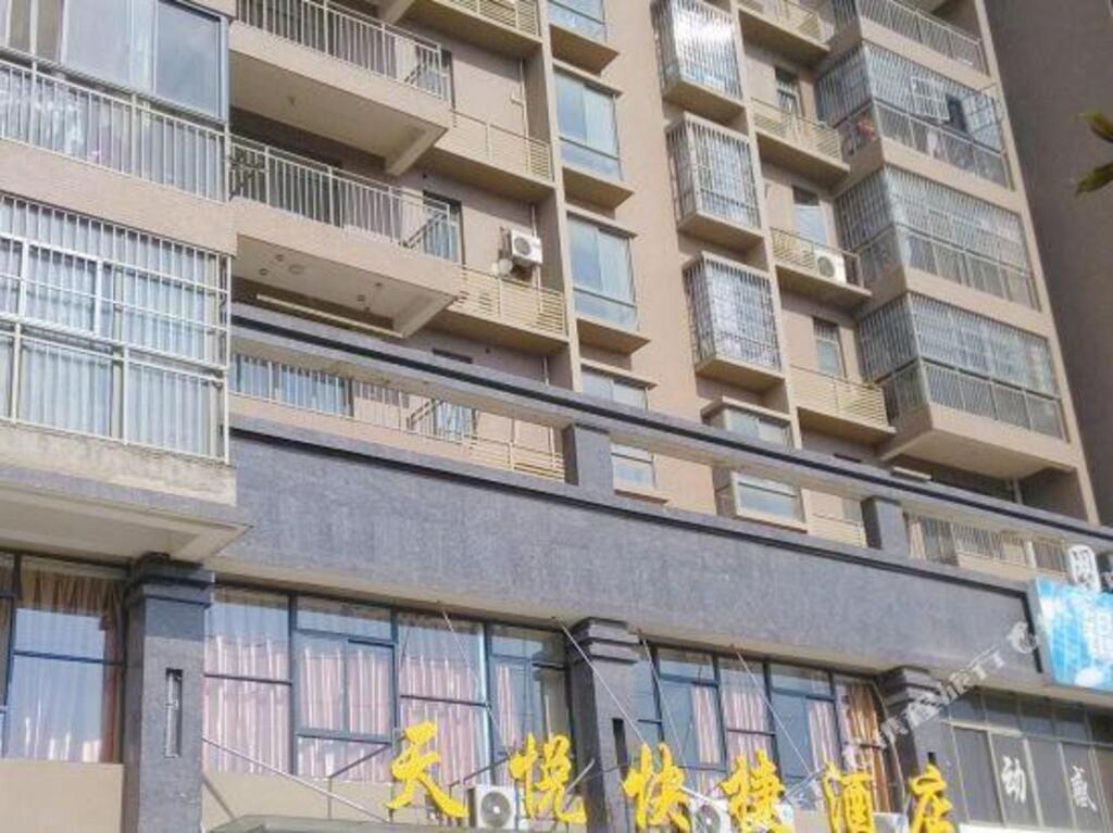 Ухань: Tianyue Express Hotel (Wuhan Railway Station Happy Valley Branch)