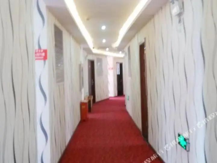 Ухань: Tianyue Express Hotel (Wuhan Railway Station Happy Valley Branch)