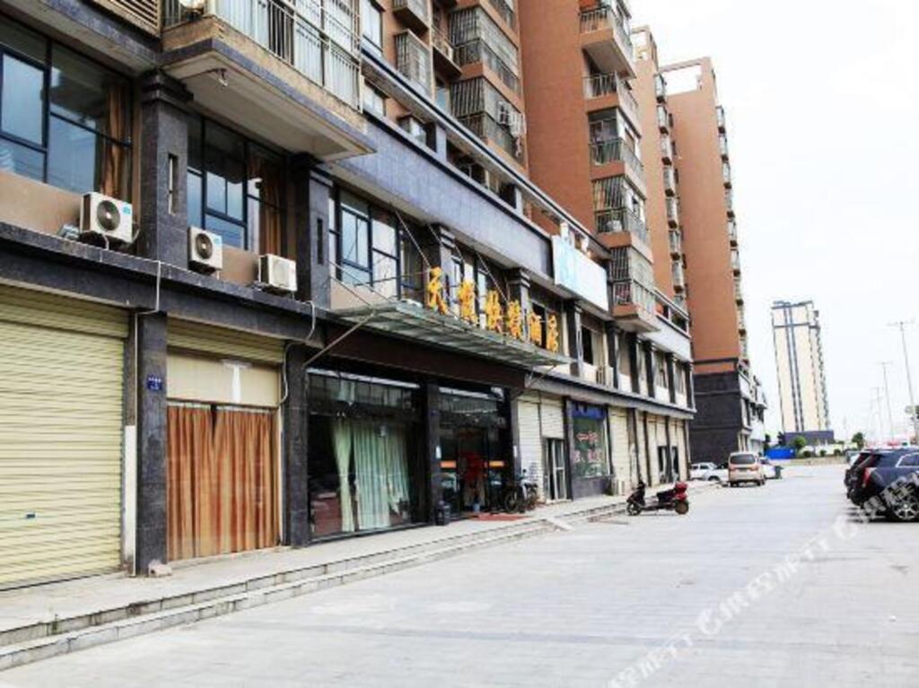 Ухань: Tianyue Express Hotel (Wuhan Railway Station Happy Valley Branch)