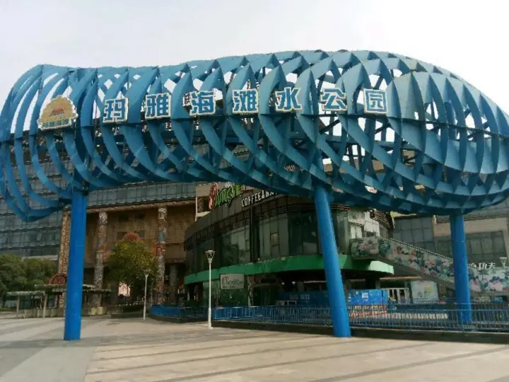 Ухань: Tianyue Express Hotel (Wuhan Railway Station Happy Valley Branch)