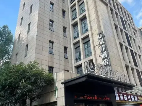 Шаоксинг: Jingan Hotel (Shaoxing Keqiao Yintai Lantian Shixin Plaza)