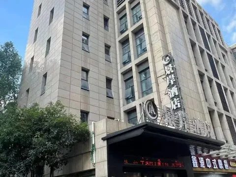 Шаоксинг: Jingan Hotel (Shaoxing Keqiao Yintai Lantian Shixin Plaza)