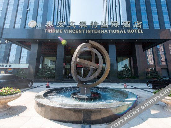 Чжэнчжоу: Taihong Vincent International Hotel, Zhengzhou East Railway Station
