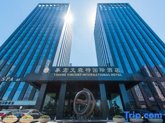 Чжэнчжоу: Taihong Vincent International Hotel, Zhengzhou East Railway Station