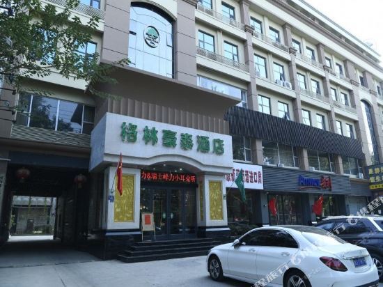 GREENTREEINN — фото 1