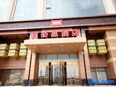 Дацин: Ibis Hotel (Daqing Hao Fang)
