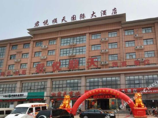 Лоян: Junyue Shuntian International Hotel