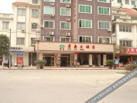 Гуйлинь: Xinjingtai Hotel Xing'an
