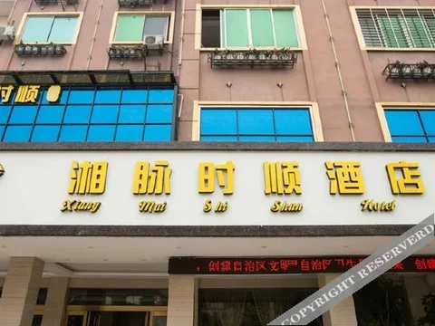 Гуйлинь: Xinjingtai Hotel Xing'an