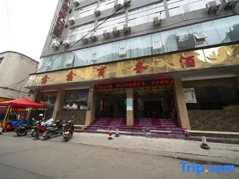 Синъи: Xinxin Business Hotel