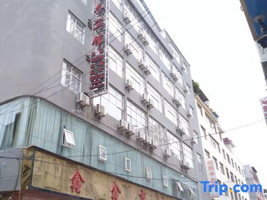 Синъи: Xinxin Business Hotel