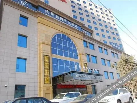 Яньань: Yan'an Zexin smart hotel
