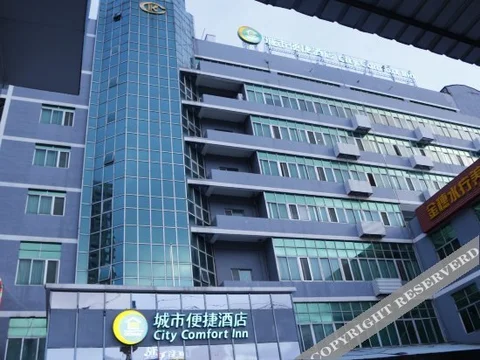 Наньнин: chengshibianjiejiudian(nanningwuyilucheguansuodian)