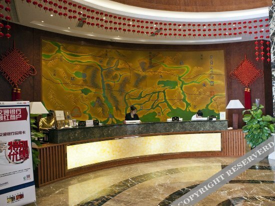 Шаоксинг: Yugong Hotel