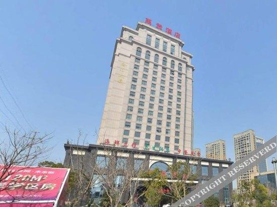 Шаоксинг: Yugong Hotel