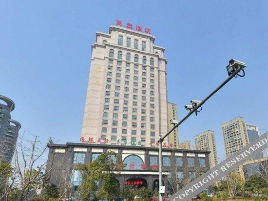 Шаоксинг: Yugong Hotel
