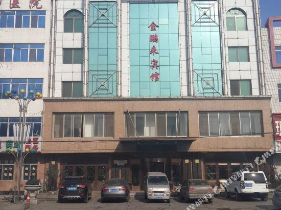Инкоу: Jinpenglai Hotel