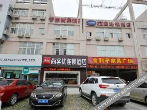 Хуайань: Shankee Hotel (Xuyi Bus Station)