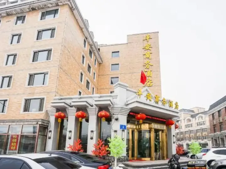 Харбин: Ping'an Business Hotel