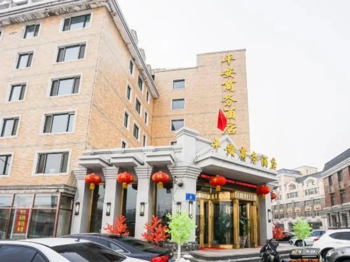 Харбин: Ping'an Business Hotel