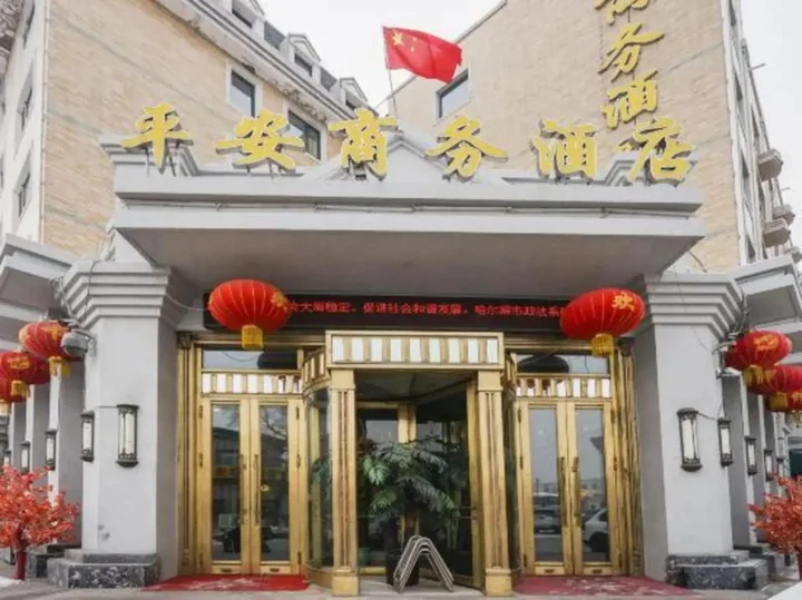 Харбин: Ping'an Business Hotel