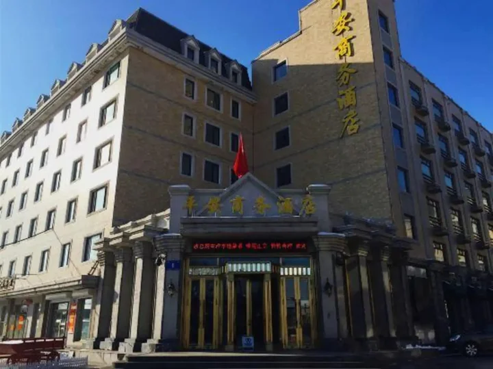 Харбин: Ping'an Business Hotel