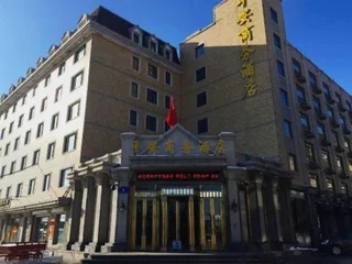 Харбин: Ping'an Business Hotel