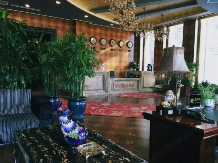 Харбин: Ping'an Business Hotel