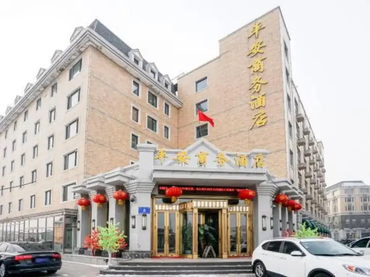 Харбин: Ping'an Business Hotel