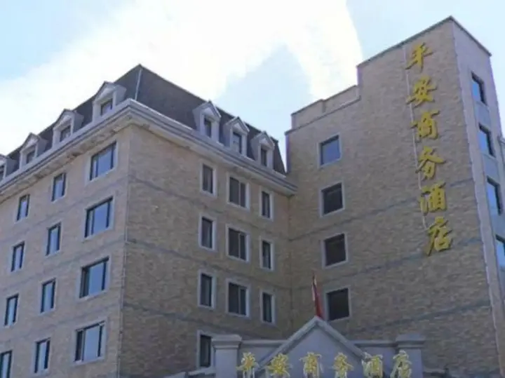 Харбин: Ping'an Business Hotel