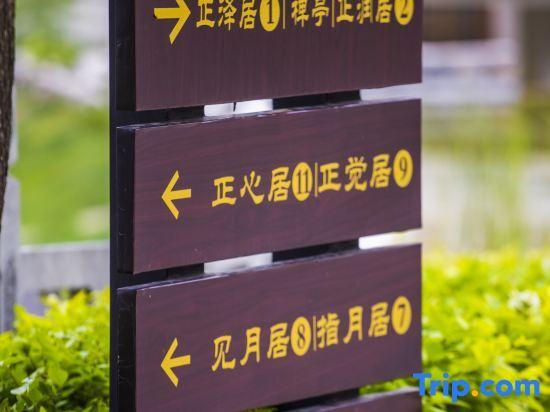 Чжэнчжоу: Zhaojian Shanju Hotel