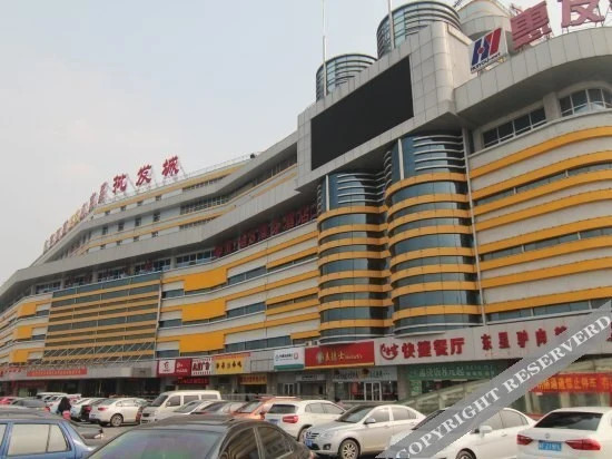 保定鑫博酒店 — фото 1