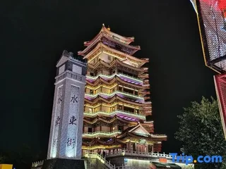 Хойчжоу: 7days Inn (Huizhou West Lake East Station)