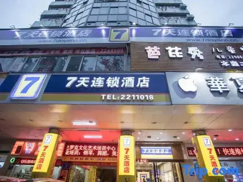 Хойчжоу: 7days Inn (Huizhou West Lake East Station)