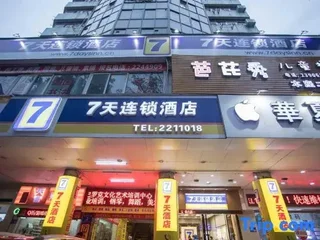 Хойчжоу: 7days Inn (Huizhou West Lake East Station)