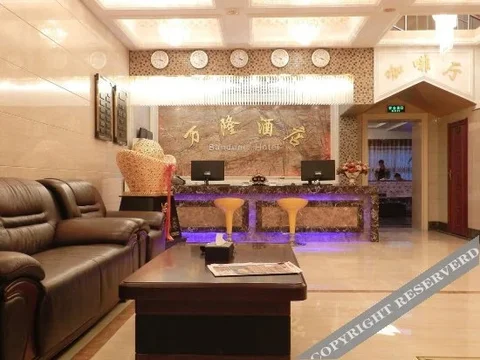 Яньцзи: Wanlong Hotel