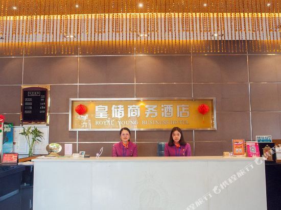 Huangchu Business Hotel — фото 1