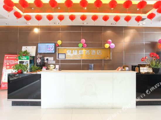 Наньтун: Huangchu Business Hotel