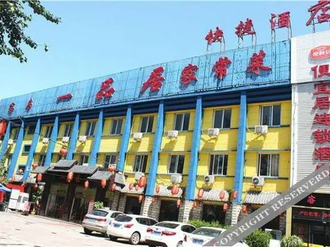 Баодин: Shangqin Internet Hotel