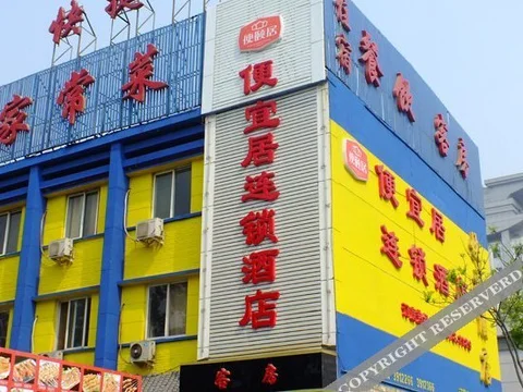 Баодин: Shangqin Internet Hotel