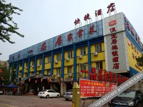 Баодин: Shangqin Internet Hotel