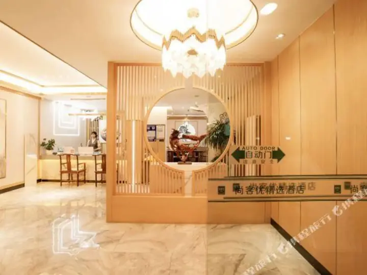 Цанчжоу: Thank Inn Chain Hotel Hebei Cangzhou Weiming Road