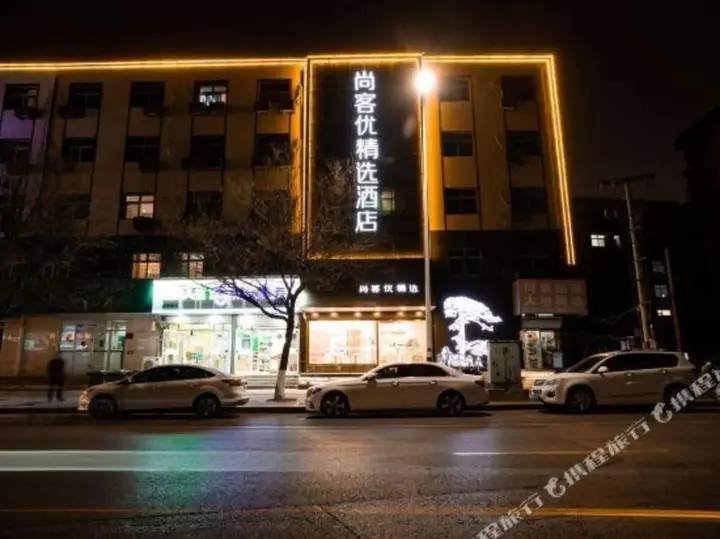 Цанчжоу: Thank Inn Chain Hotel Hebei Cangzhou Weiming Road