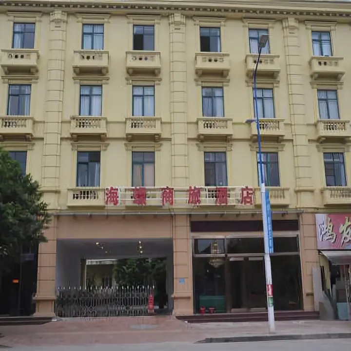 Цзиньюань: Conch International Hotel
