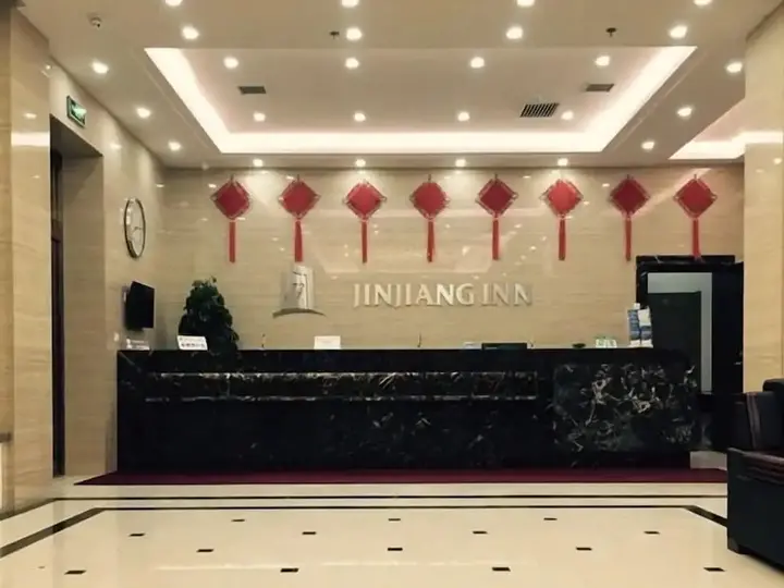 Харбин: Jinjiang Inn Style Harbin West Satoin Lijiang Road
