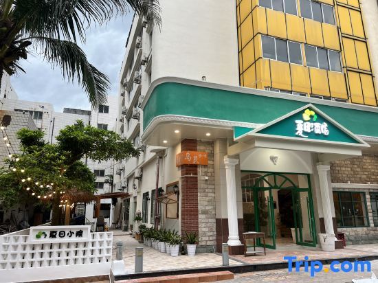 Джиангме: Summer Hotel (Feishatan)
