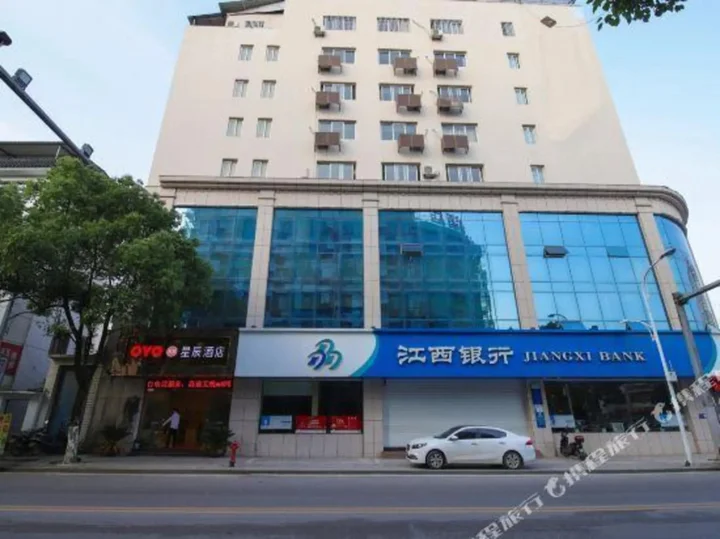 Шанграо: OYO婺源星辰酒店