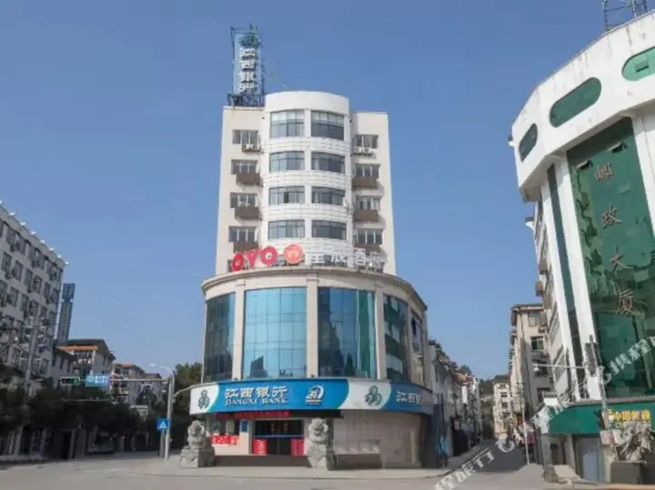 Шанграо: OYO婺源星辰酒店
